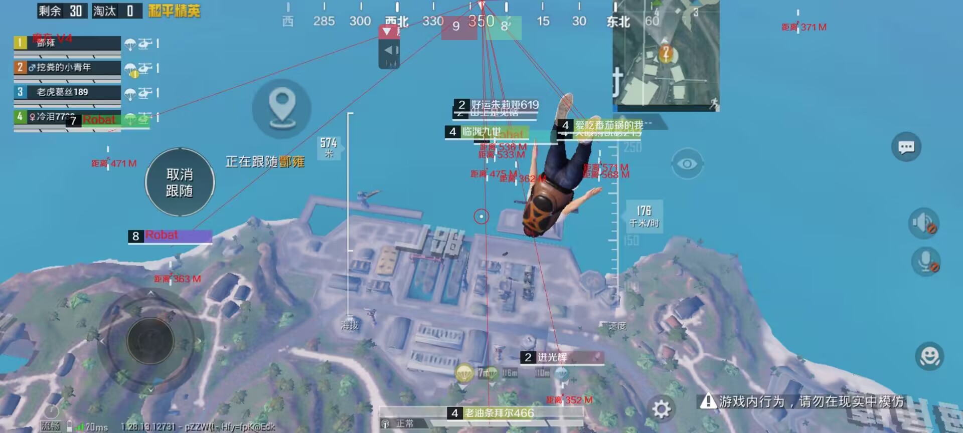 和平精英辅助【麦当劳直装V1.23稳定版】✅锁头胸脚✅自瞄预警✅自瞄范围调节✅自瞄高度调节✅ ✅内置全防✅